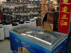 -海勤盛海味干货市场(一德路店)