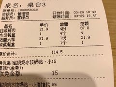 -赵奶奶水饺锅贴小酒馆(丁字沽店)