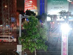 -麦当劳(中山大道中店)