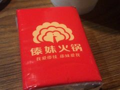 -傣妹火锅(南京东路一店)