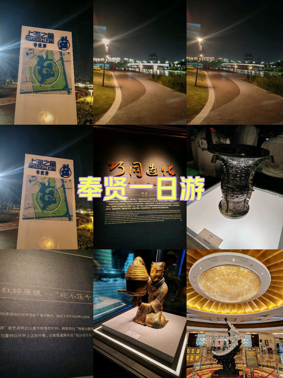n下午直接去附近的南郊宾
