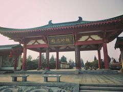 -龙口南山旅游景区