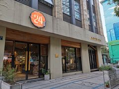 门面-炖物24章·顺时轻养茶(杭州大厦店)