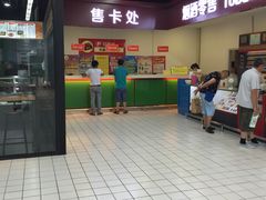 -农工商超市(金沙江路店)