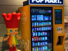 -泡泡玛特POPMART(金安国际购物中心店)