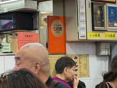 -陈光记烧腊店(罗保博士街店)