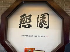 -滦州古城