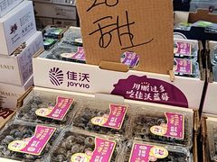 -沈阳市八家子水果批发市场