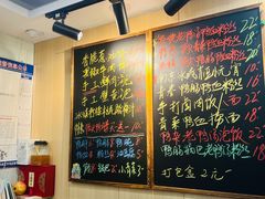-鸭小妹鸭血粉丝(老门东店)