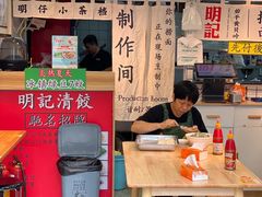 -明記茶餐廳(福田总店)