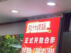 -叶存利海鲜大馅饺子(海宁路总店)