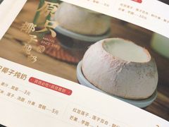 -民信老铺(华盖路店)