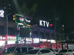 -糖果印象国际k歌(象湖店)