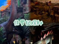 -长鹿旅游休博园