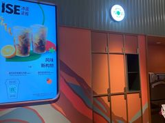 -星巴克(北京三里屯SOHO一店)