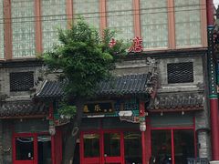 -通乐簋街小龙虾(老店)