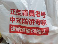 -芦庄子桂顺斋(和平路总店)