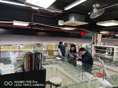 -三叶眼镜城(八佰伴店)