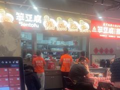 -笨豆腐居民楼菜馆•江西小炒(天津开发区店)