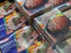 -AEON永旺(东方宝泰店)