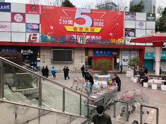 -世纪联华超市(浦电路店)