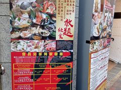 -響日本燒肉