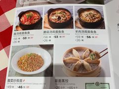 -西贝(枫蓝国际购物中心店)