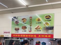 -杨记灌肠(食品街店)