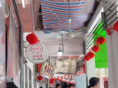 -凌舍好烧鹅(中山路店)