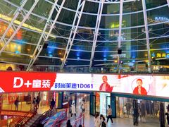 -南京时尚莱迪购物广场(正洪街店)