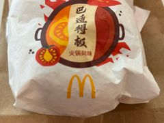 -麦当劳(新城市广场店)