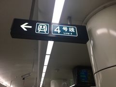 -海淀黄庄(地铁站)