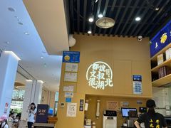 -文叔·湖北名小吃·小龙虾(华强北店)