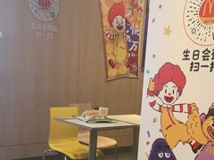 -麦当劳(长泰商业广场店)