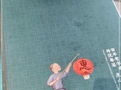 -惠如樓(白云机场T2国际出发店)