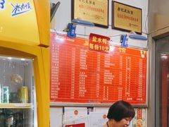 -易记皮肚面(明瓦廊店)
