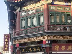 -古文化街旅游区