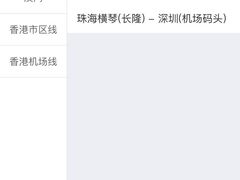 -深圳机场凯悦嘉寓酒店