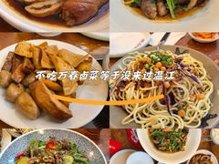 -老鼎万春卤菜(五代传承创始老店)