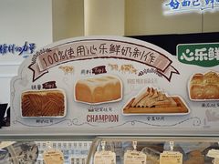 -心乐生活新鲜屋(星海广场店)