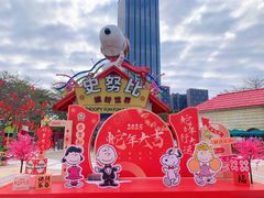 -史努比缤纷世界