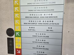 -香港大学