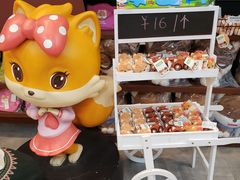 -三只松鼠生活馆(芜湖弋江金鹰店)