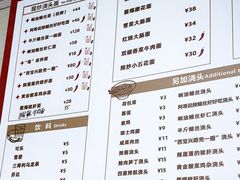 -毒蛇面馆现炒本帮浇头面