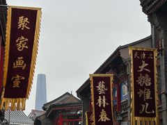 -古文化街旅游区
