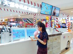 -万达广场(济南魏家庄店)