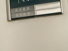 -天津市第一中心医院(复康路院区)