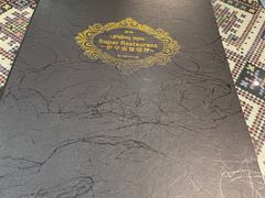 -新疆伊宁远征餐厅