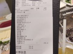 -海底捞火锅(仓山爱琴海店)