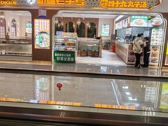 -青岛胶东国际机场